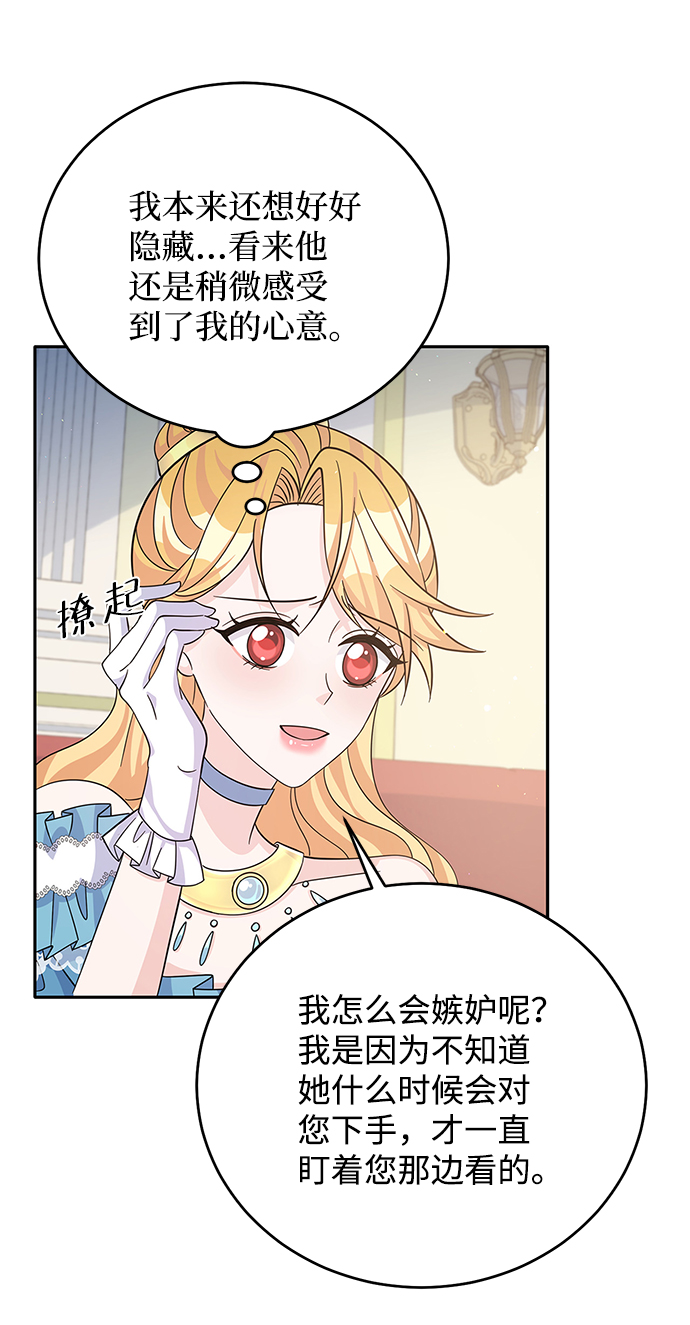 第54话26