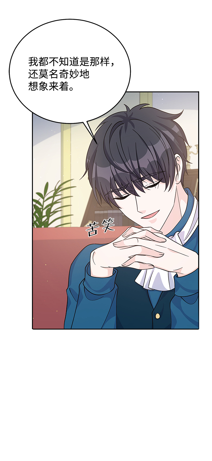第54话27