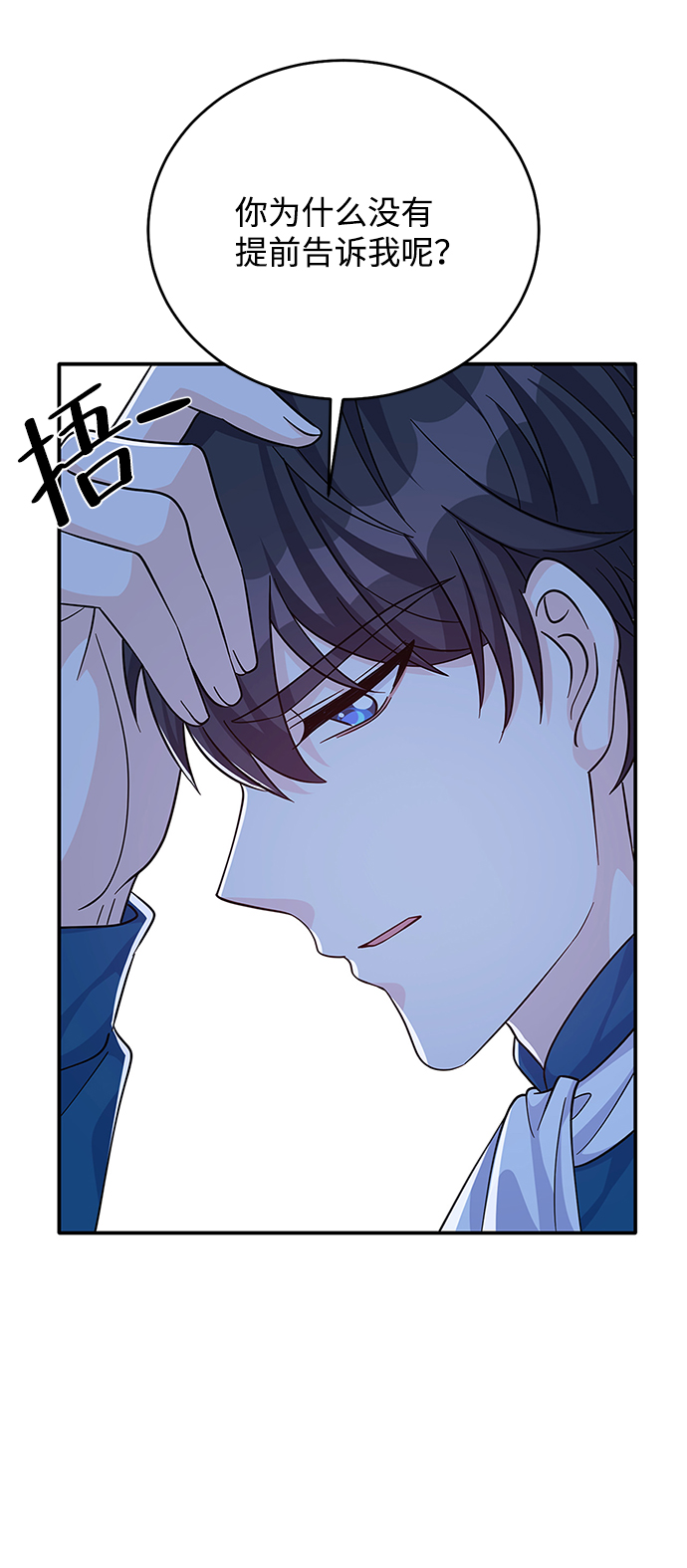 第54话28