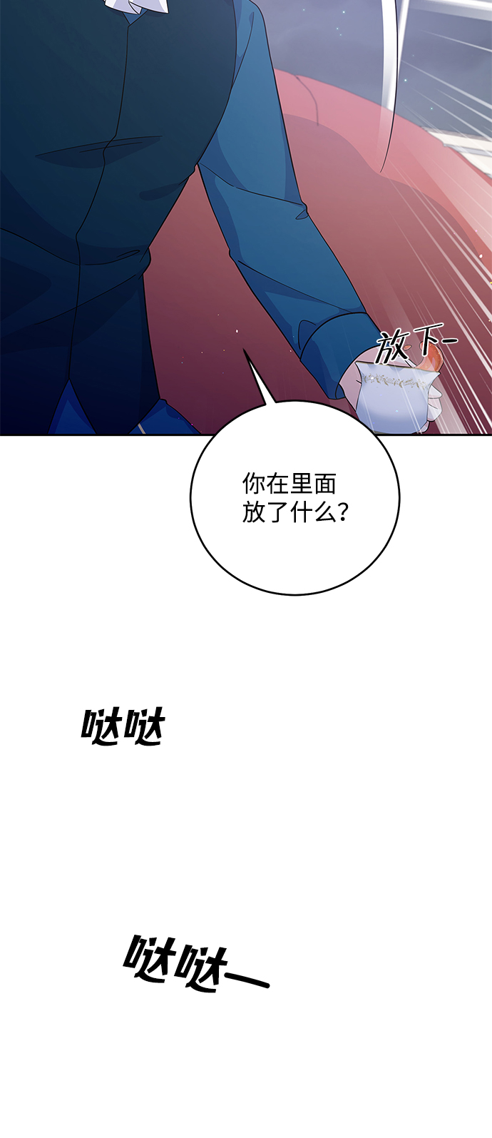 第54话3