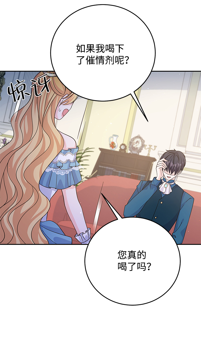第54话30
