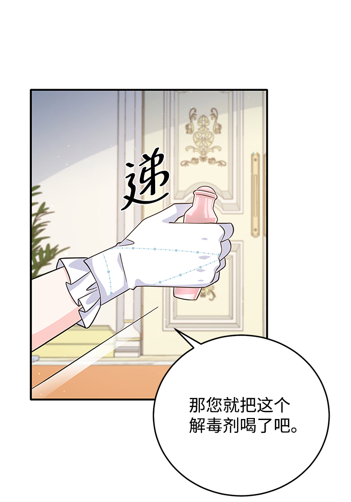 第54话31