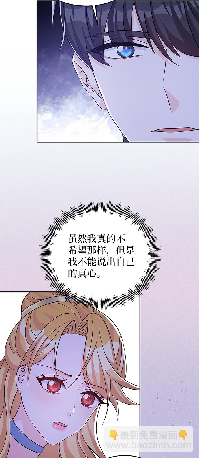 第54话33