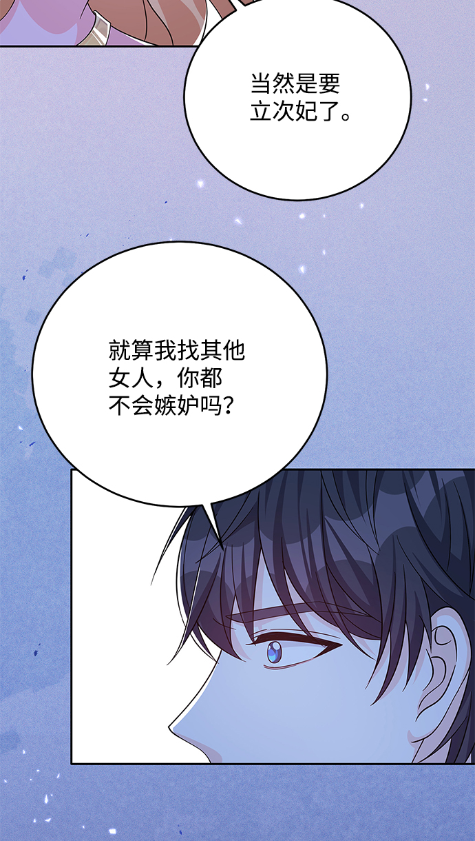 第54话34