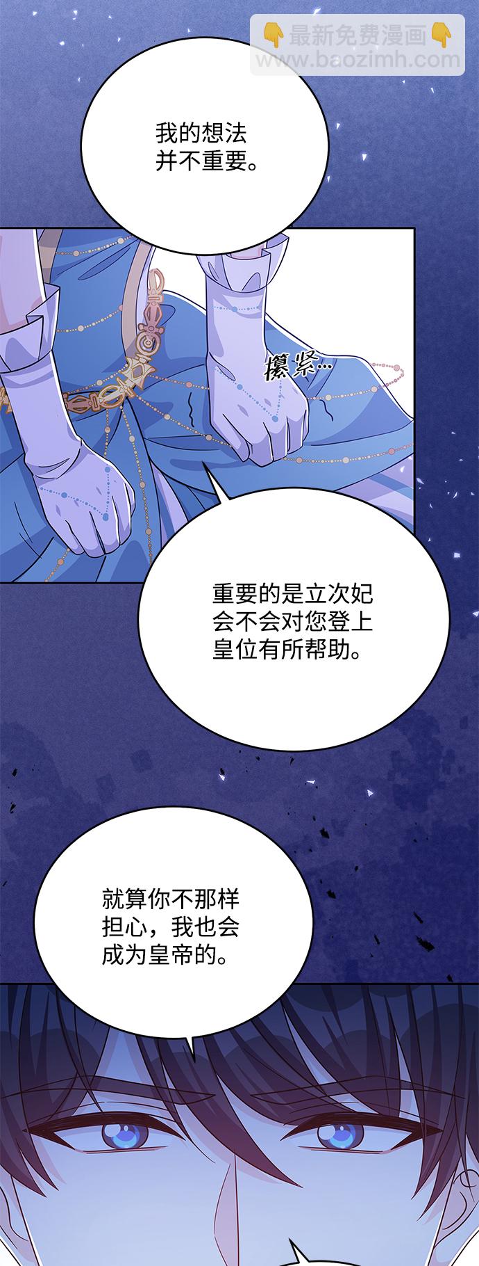 第54话35