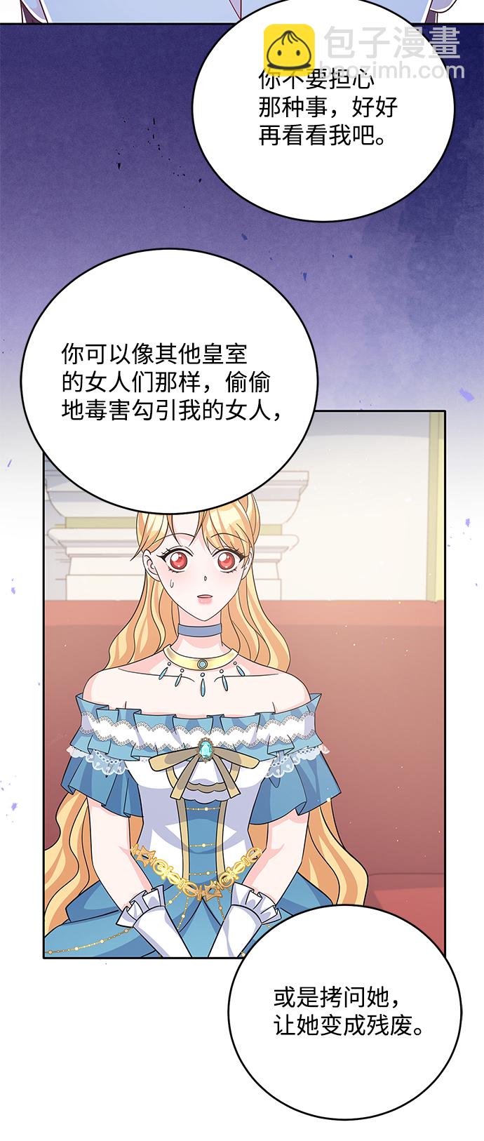 第54话36