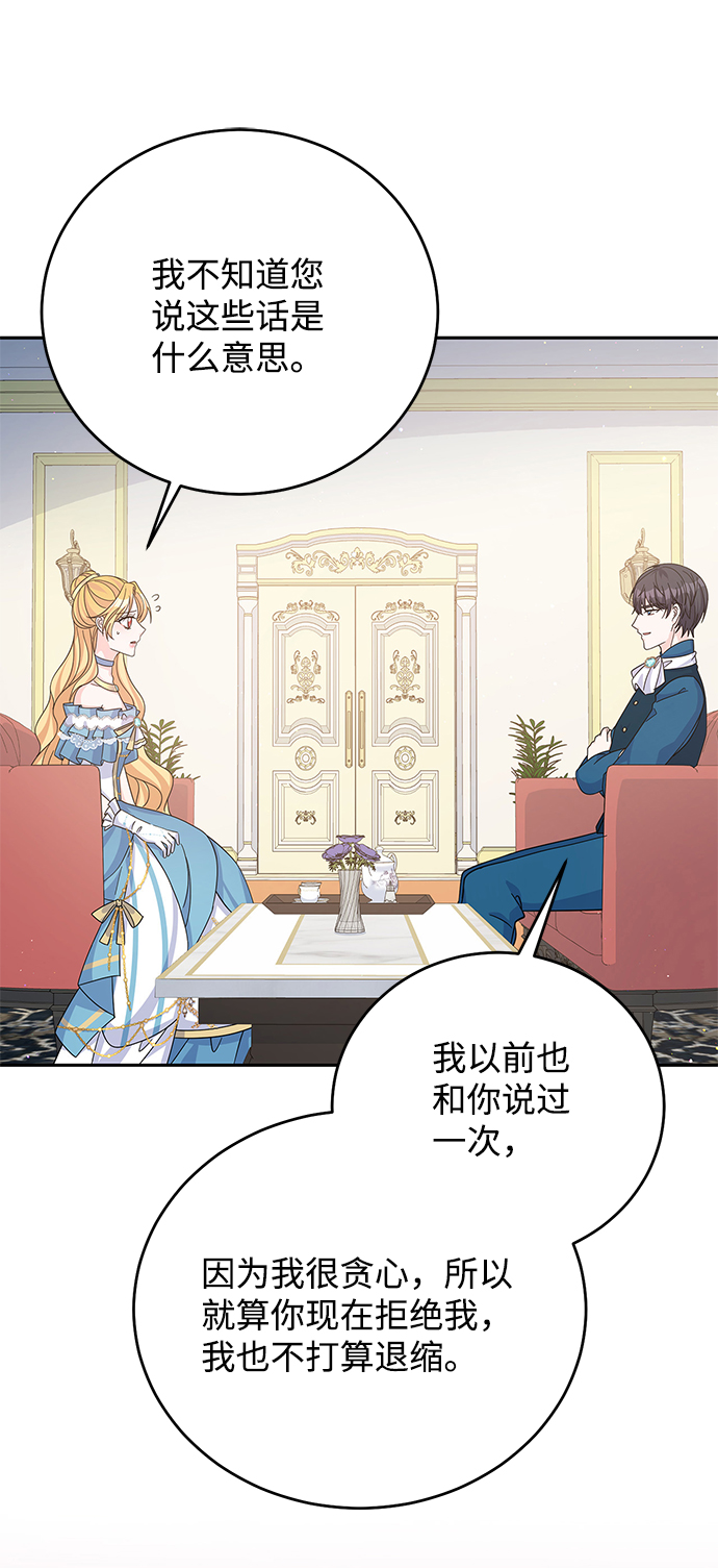 第54话38