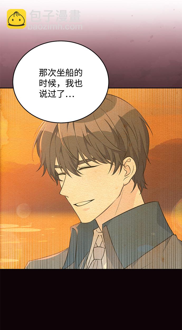 第54话39