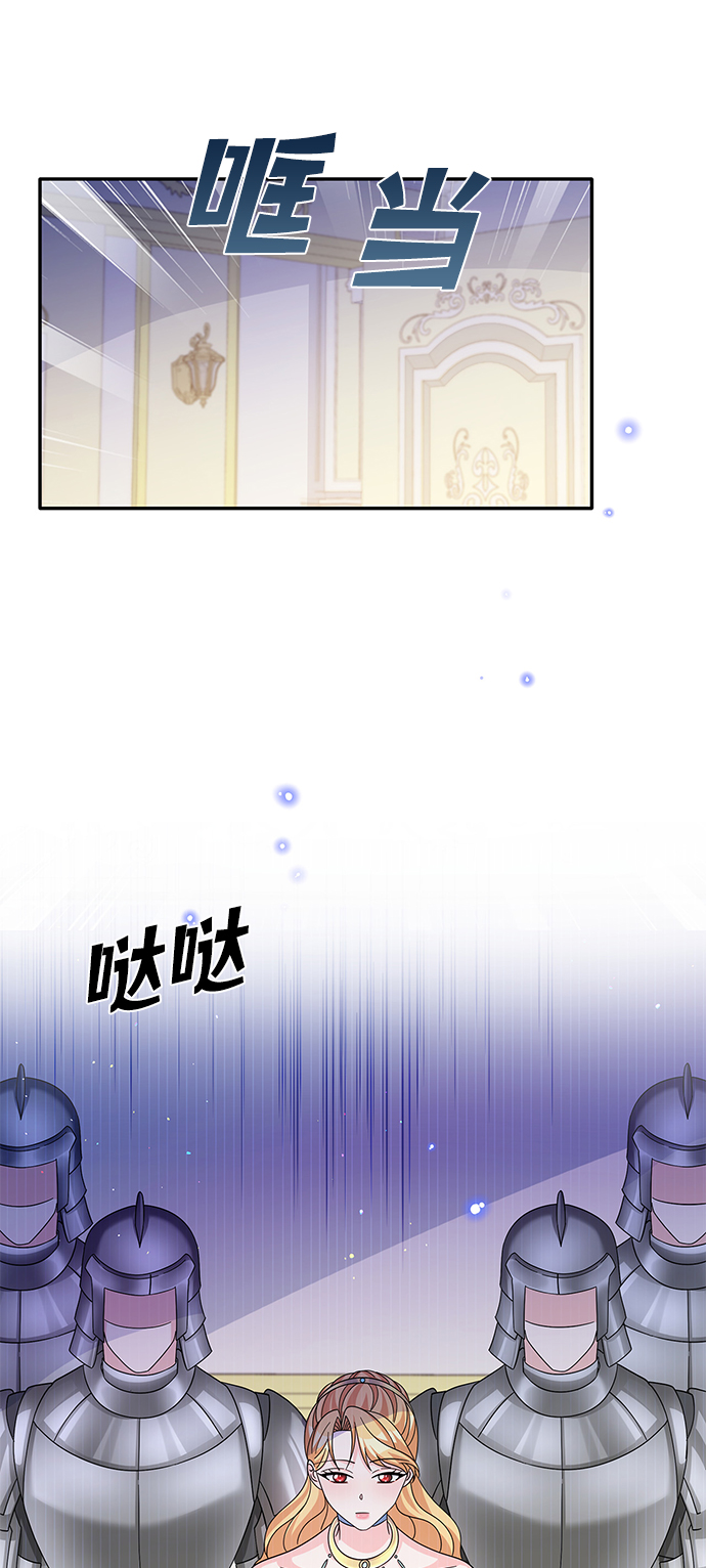 第54话4
