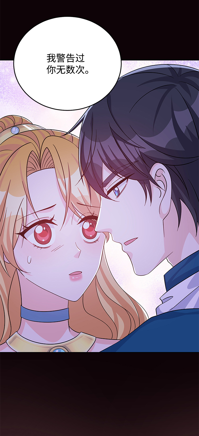 第54话40