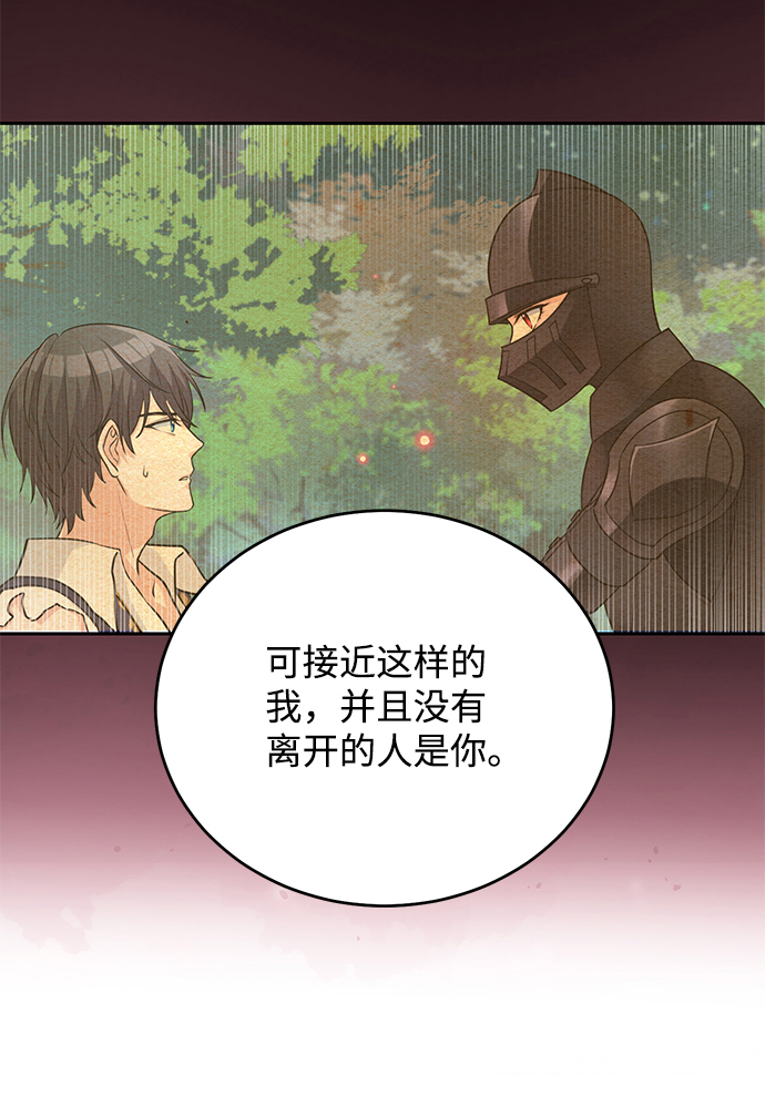 第54话41