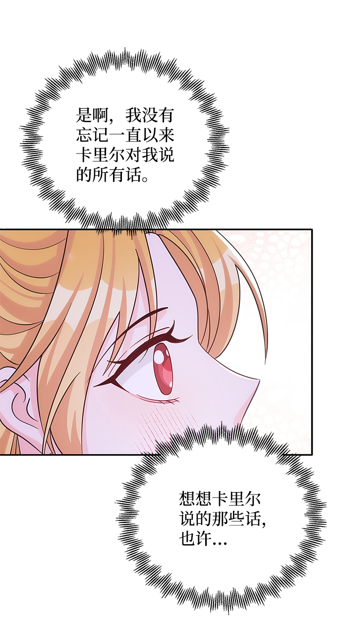 第54话42
