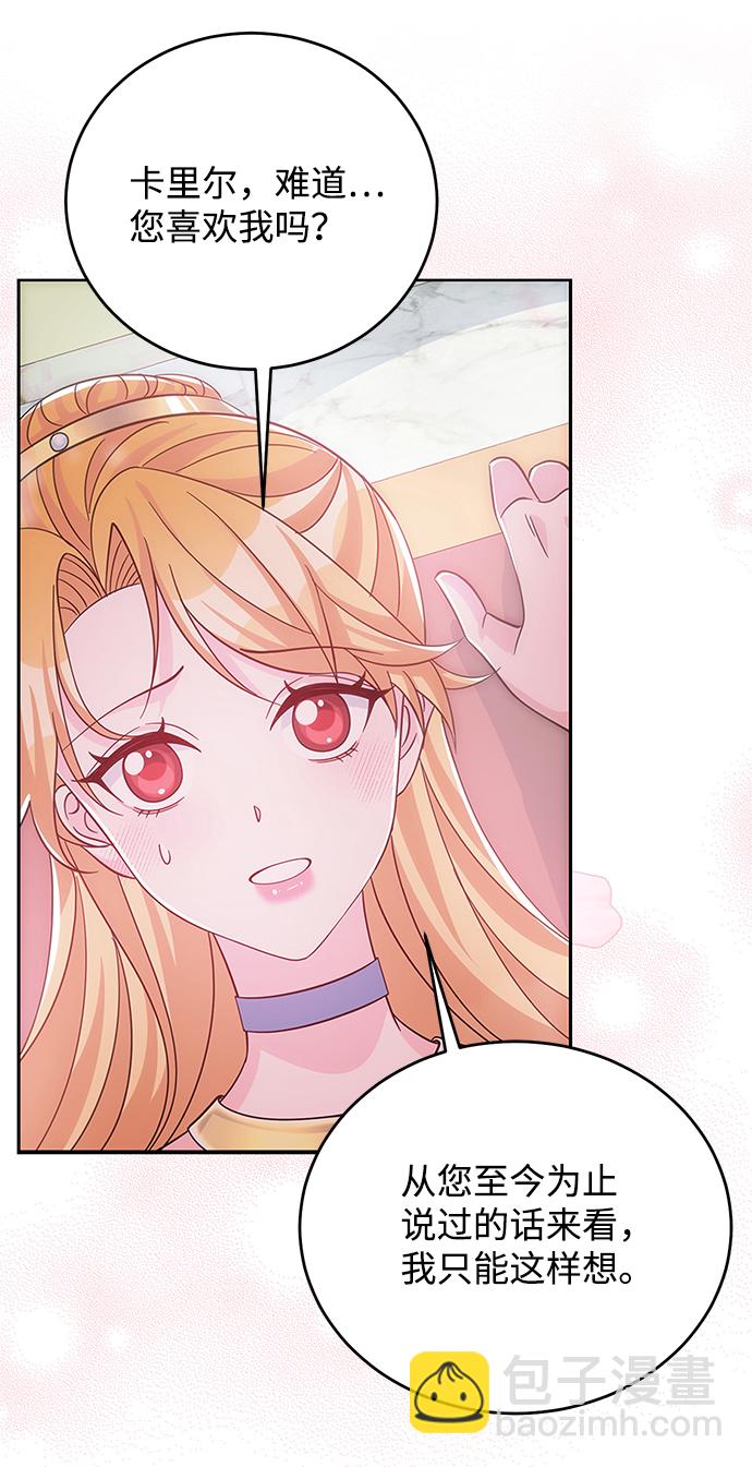 第54话43