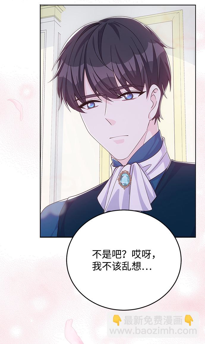 第54话44
