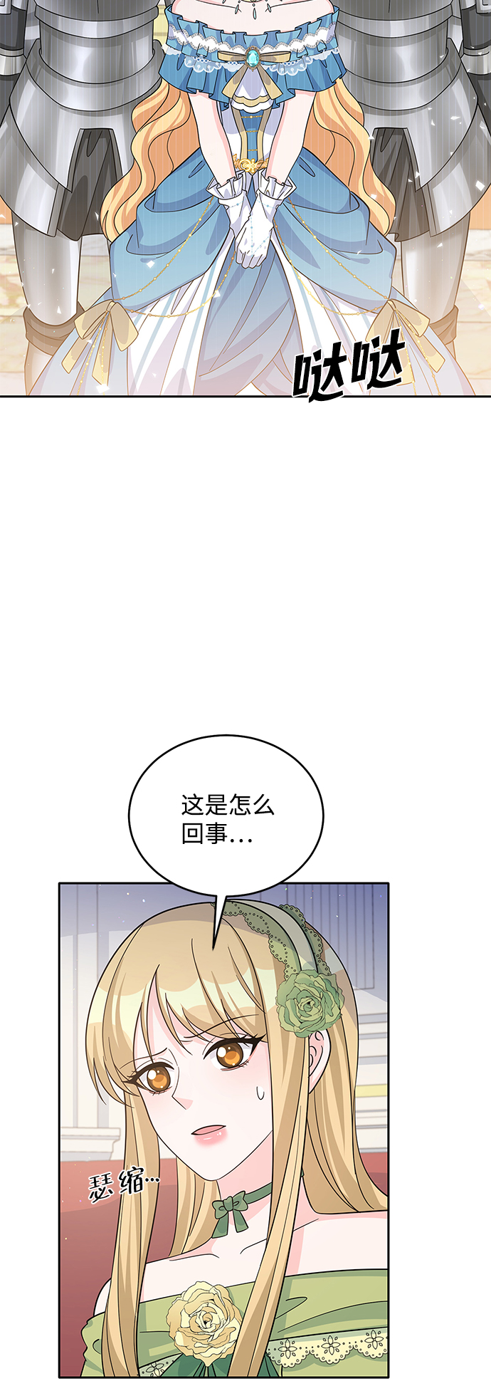 第54话5