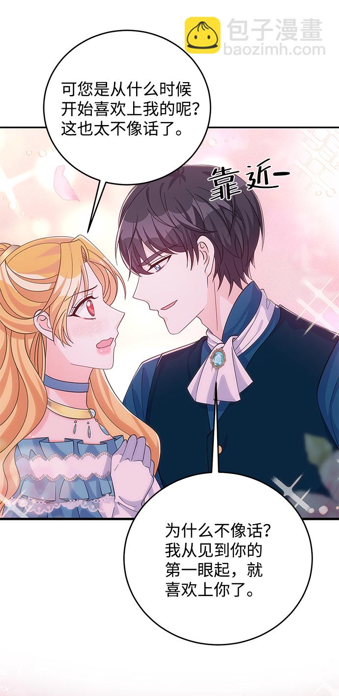 第54话51