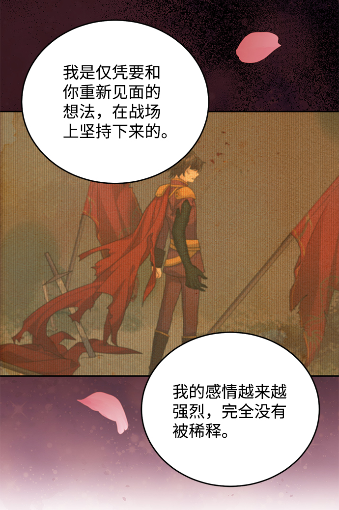 第54话53