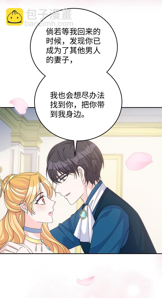 第54话54