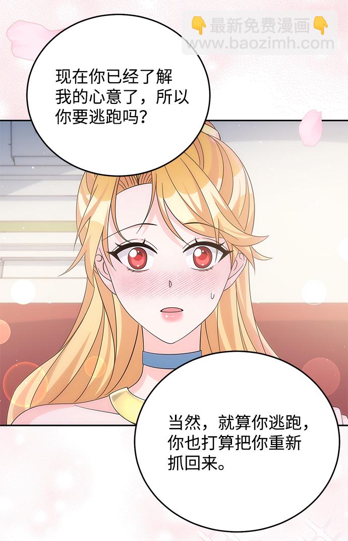 第54话56