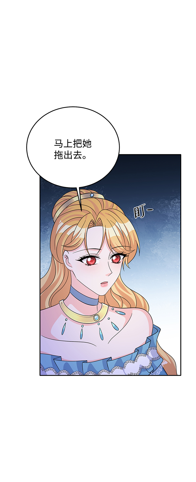 第54话6