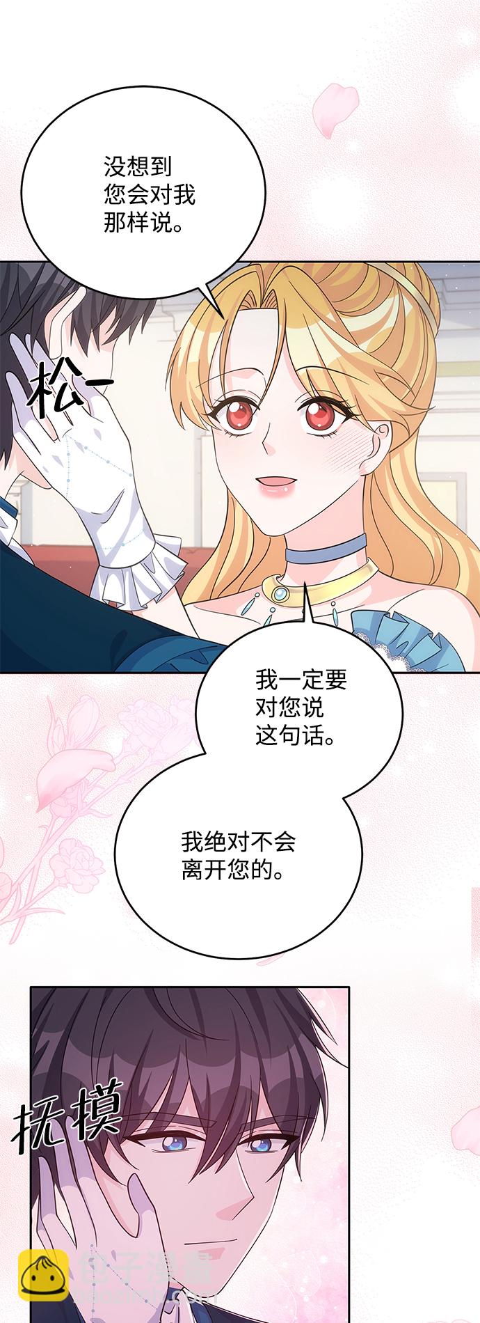 第54话61