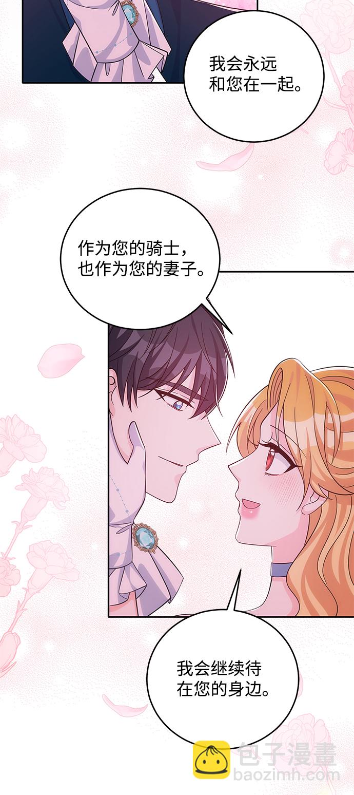 第54话62