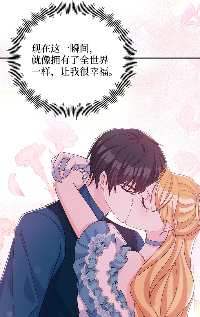 第54话63