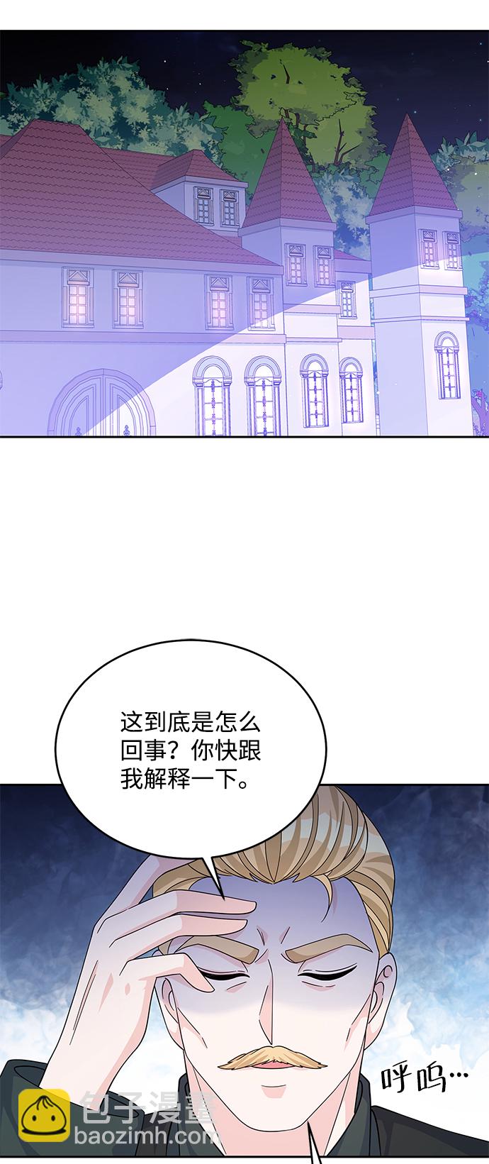 第54话66