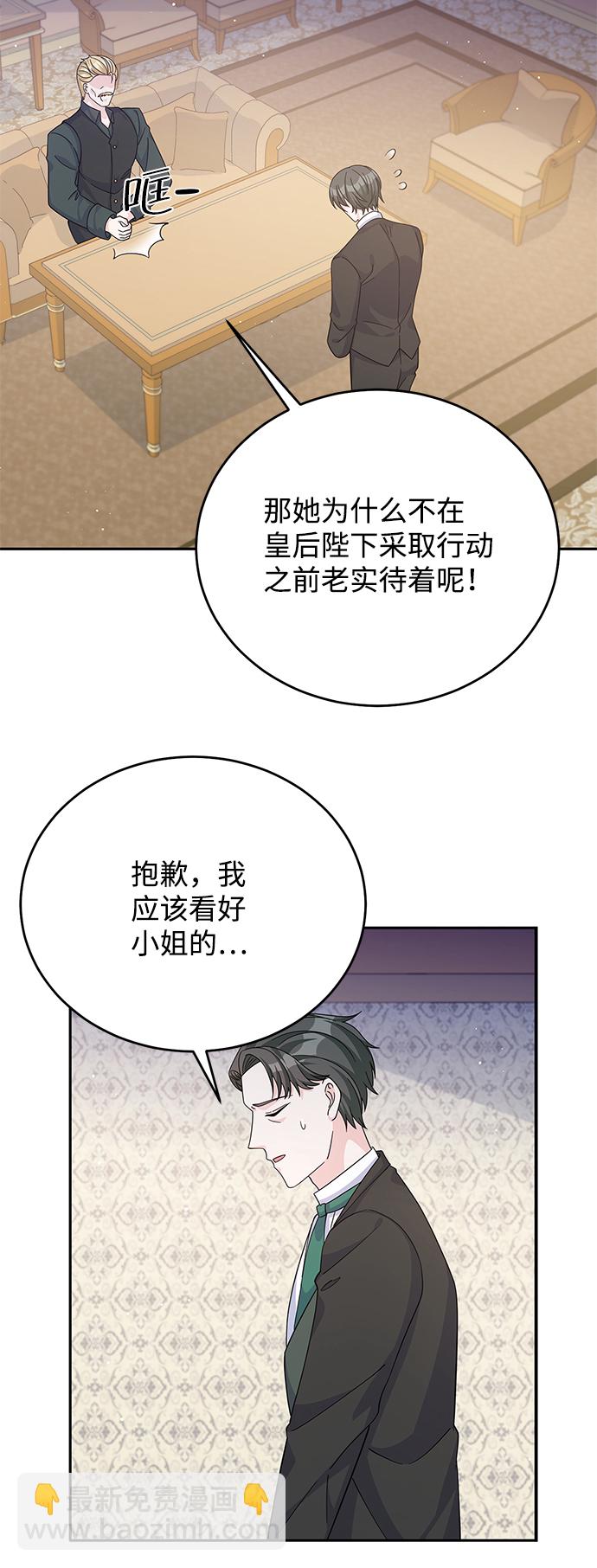 第54话69