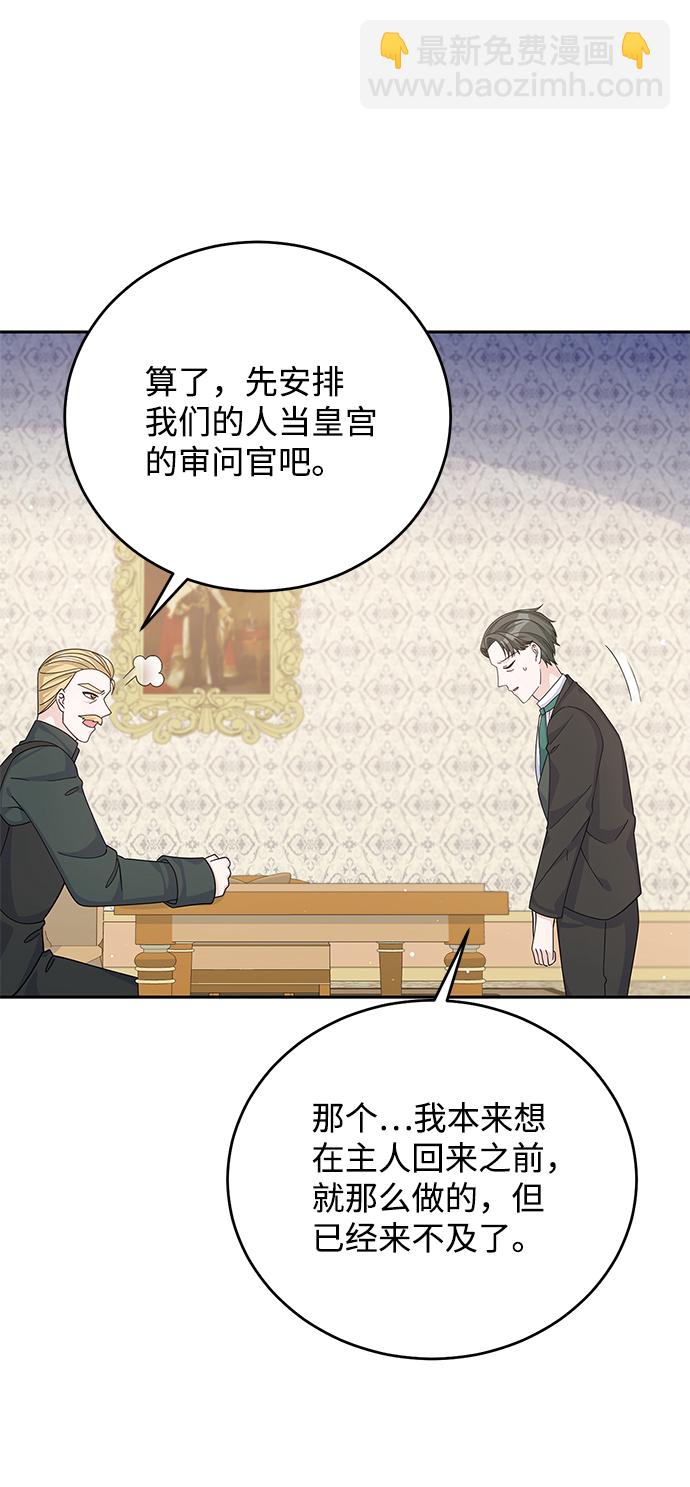第54话70