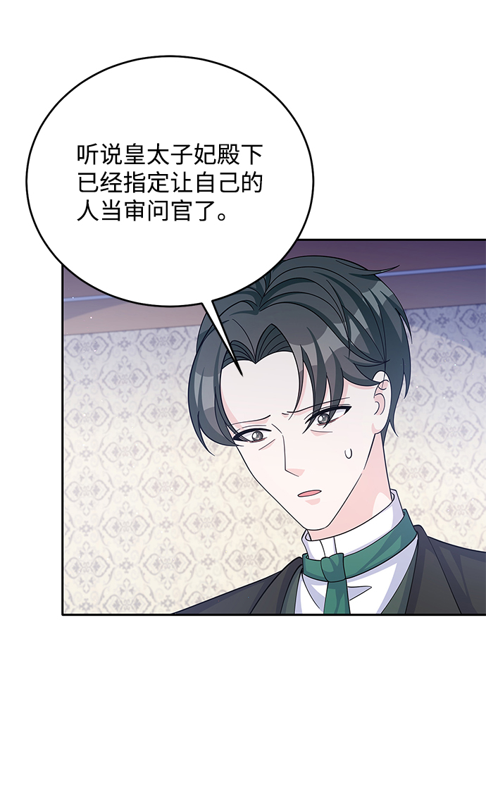 第54话72