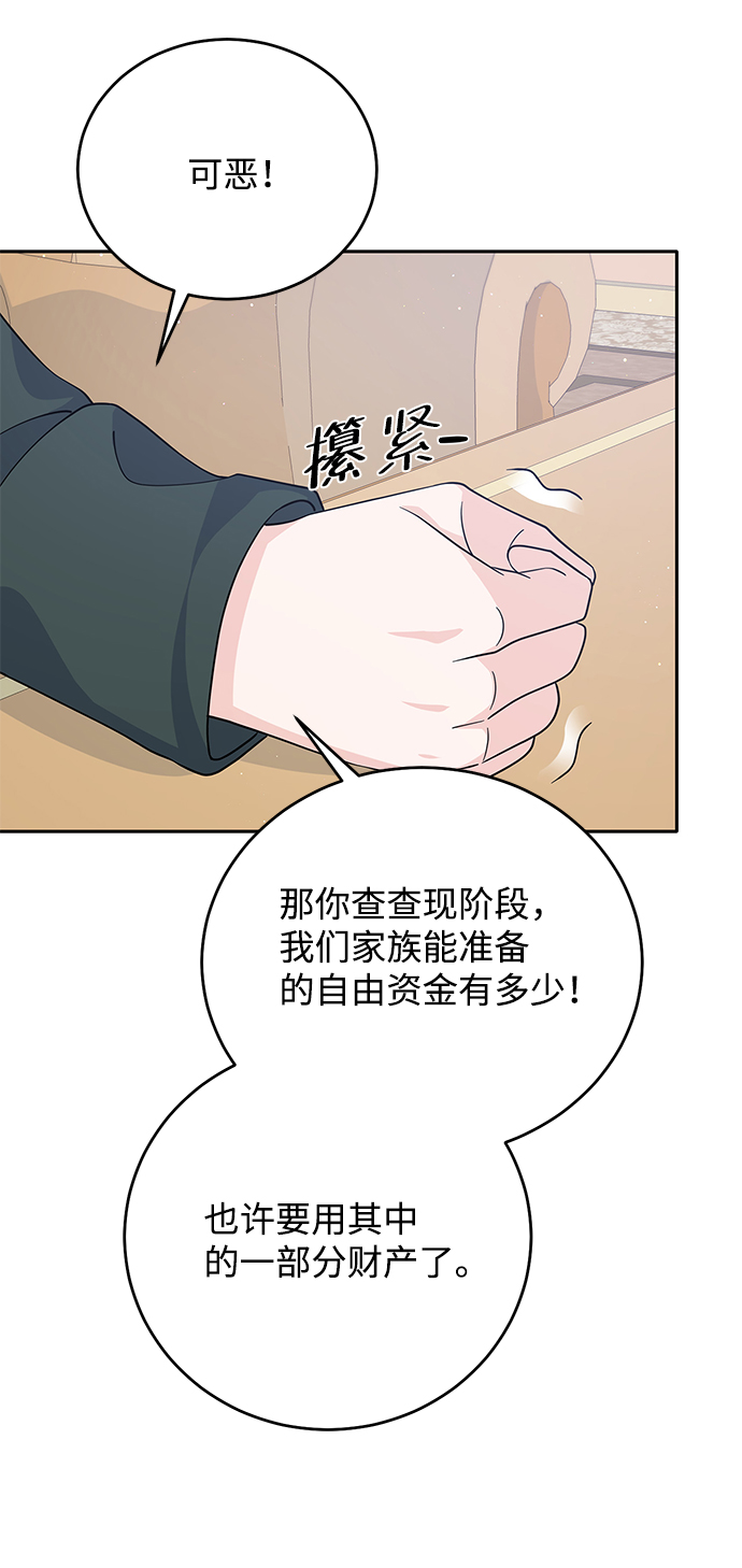 第54话73