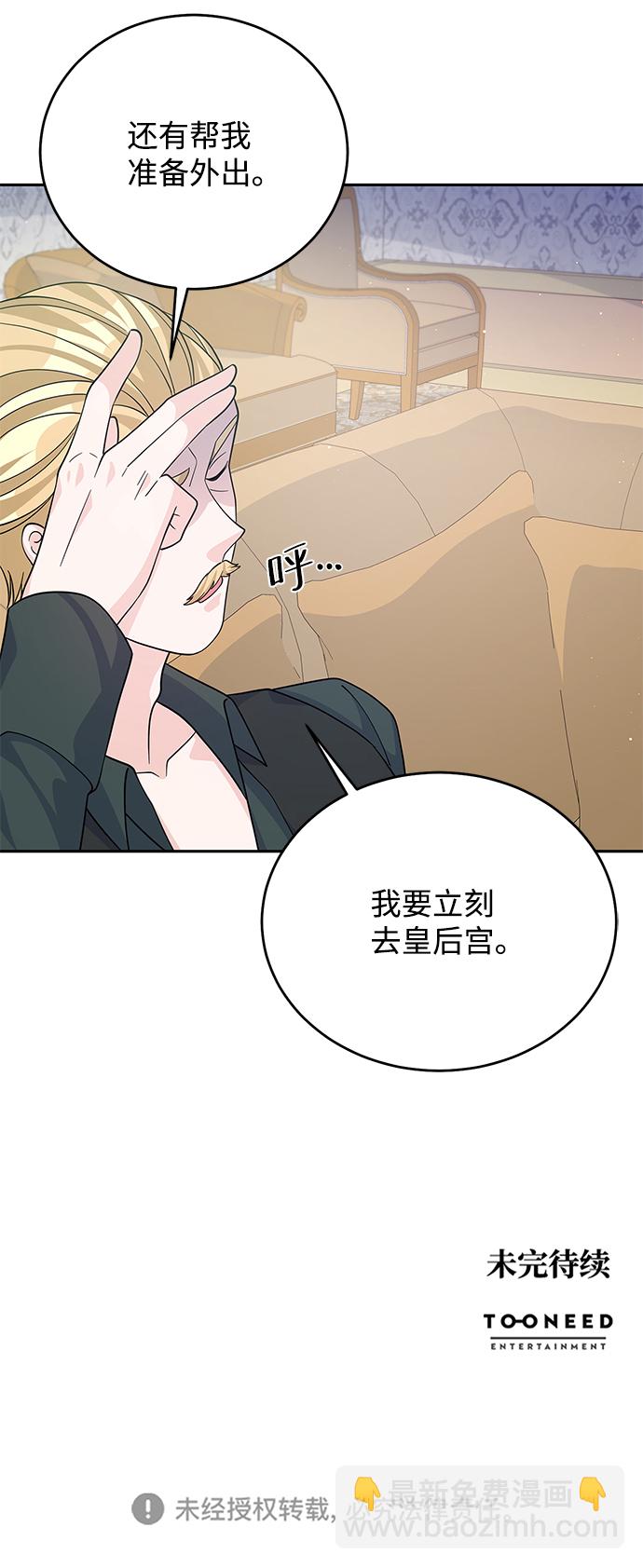 第54话74