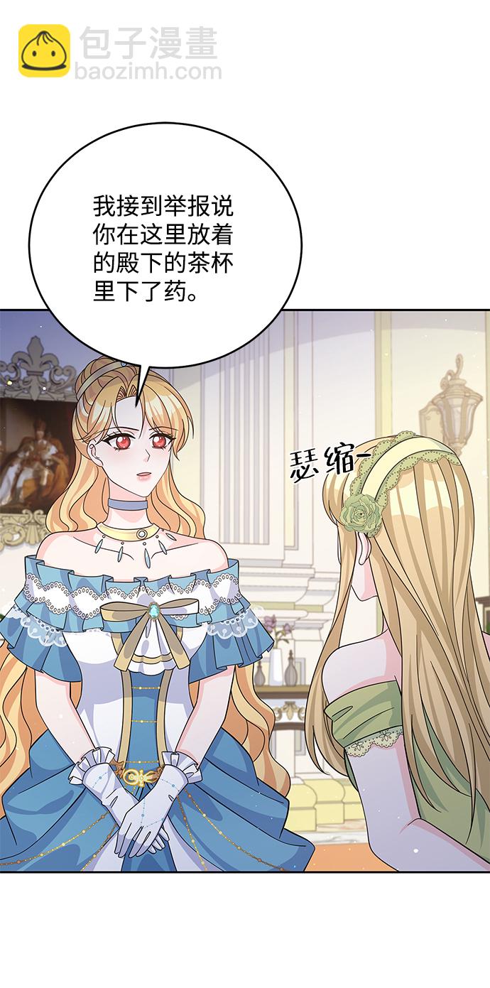 第54话9