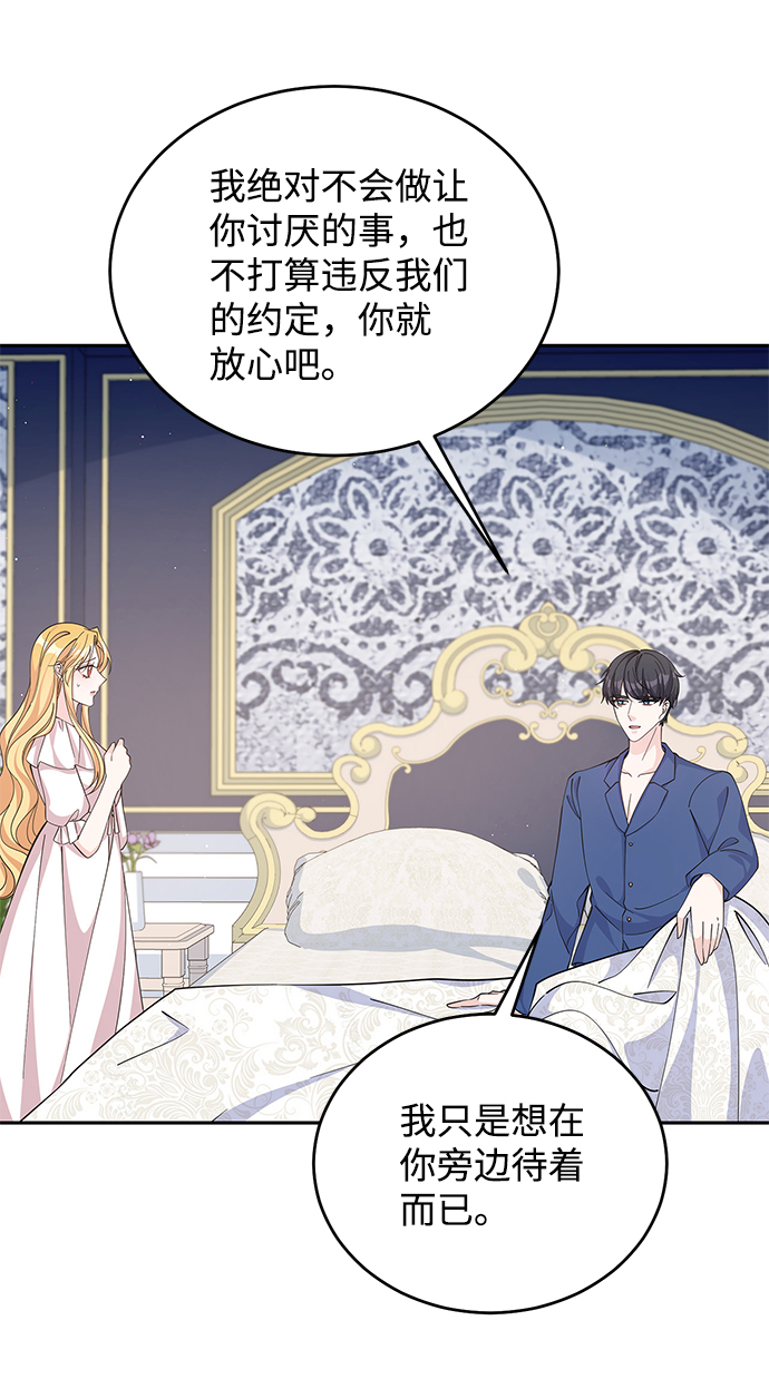第55话11