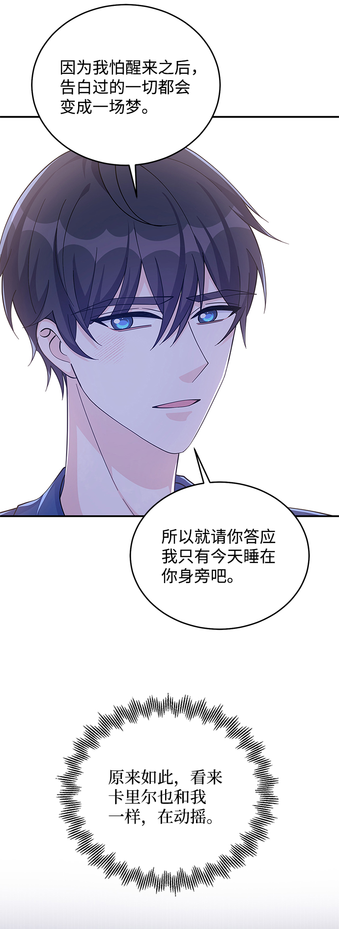 第55话12