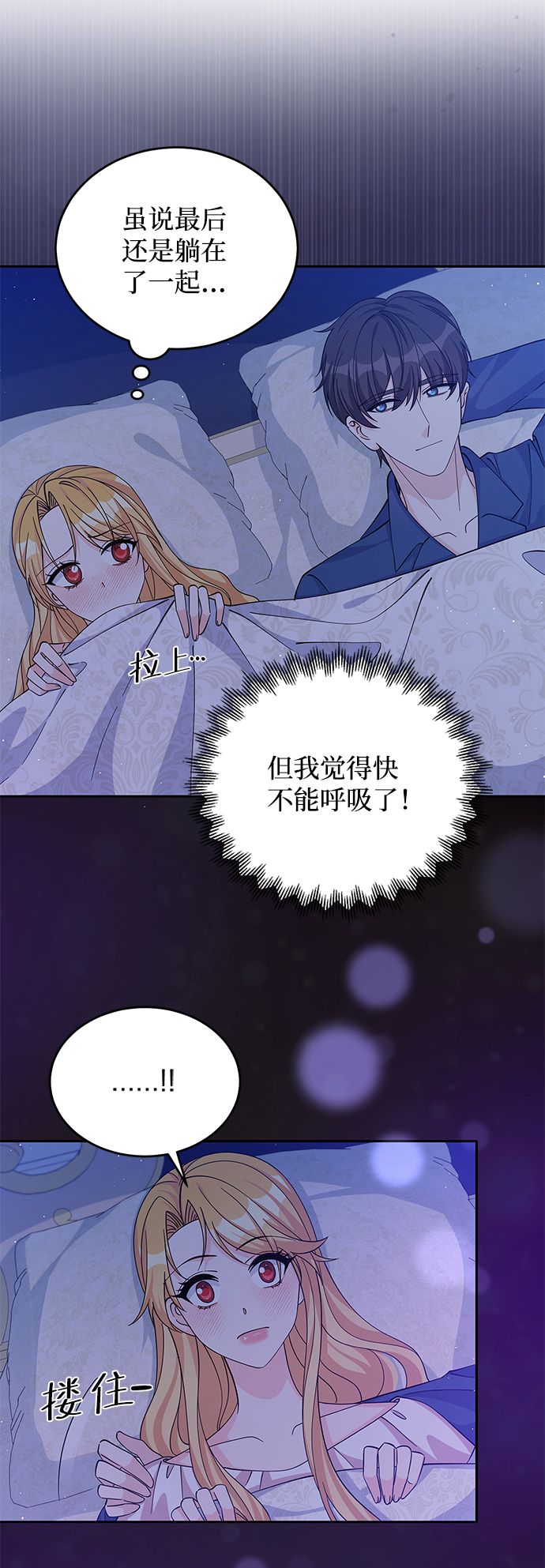 第55话13