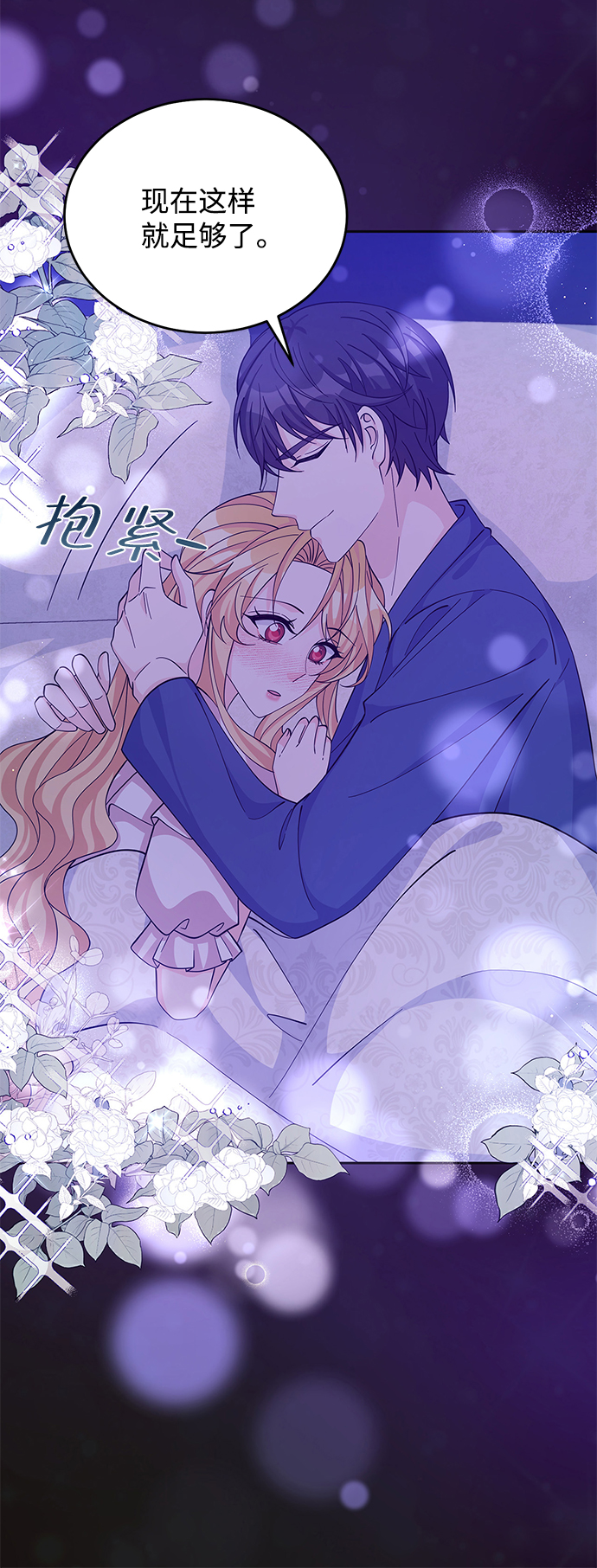 第55话14
