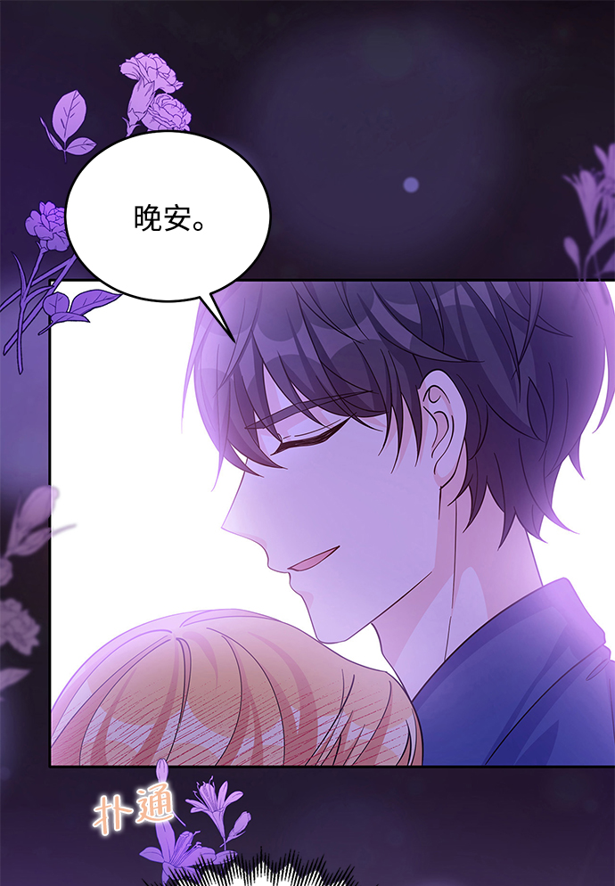 第55话15