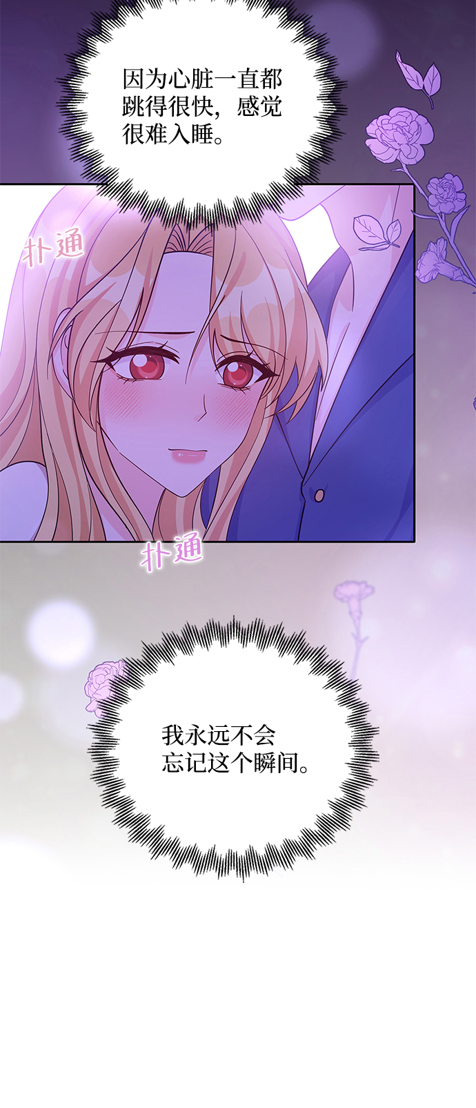 第55话16