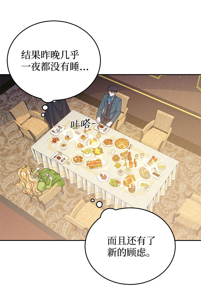 第55话18