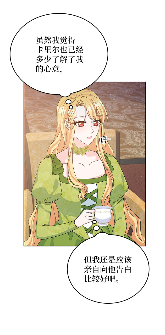 第55话19