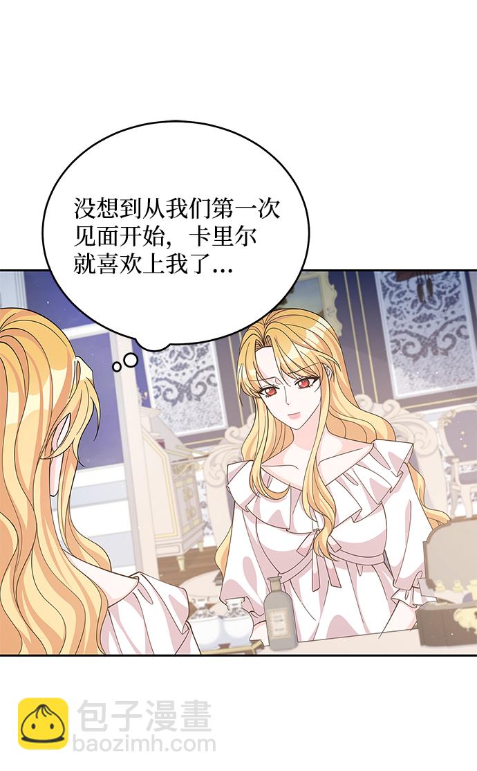第55话2