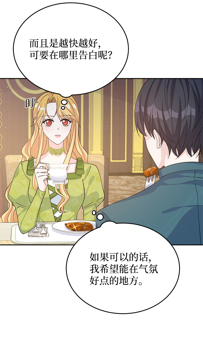 第55话20