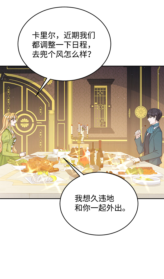 第55话21