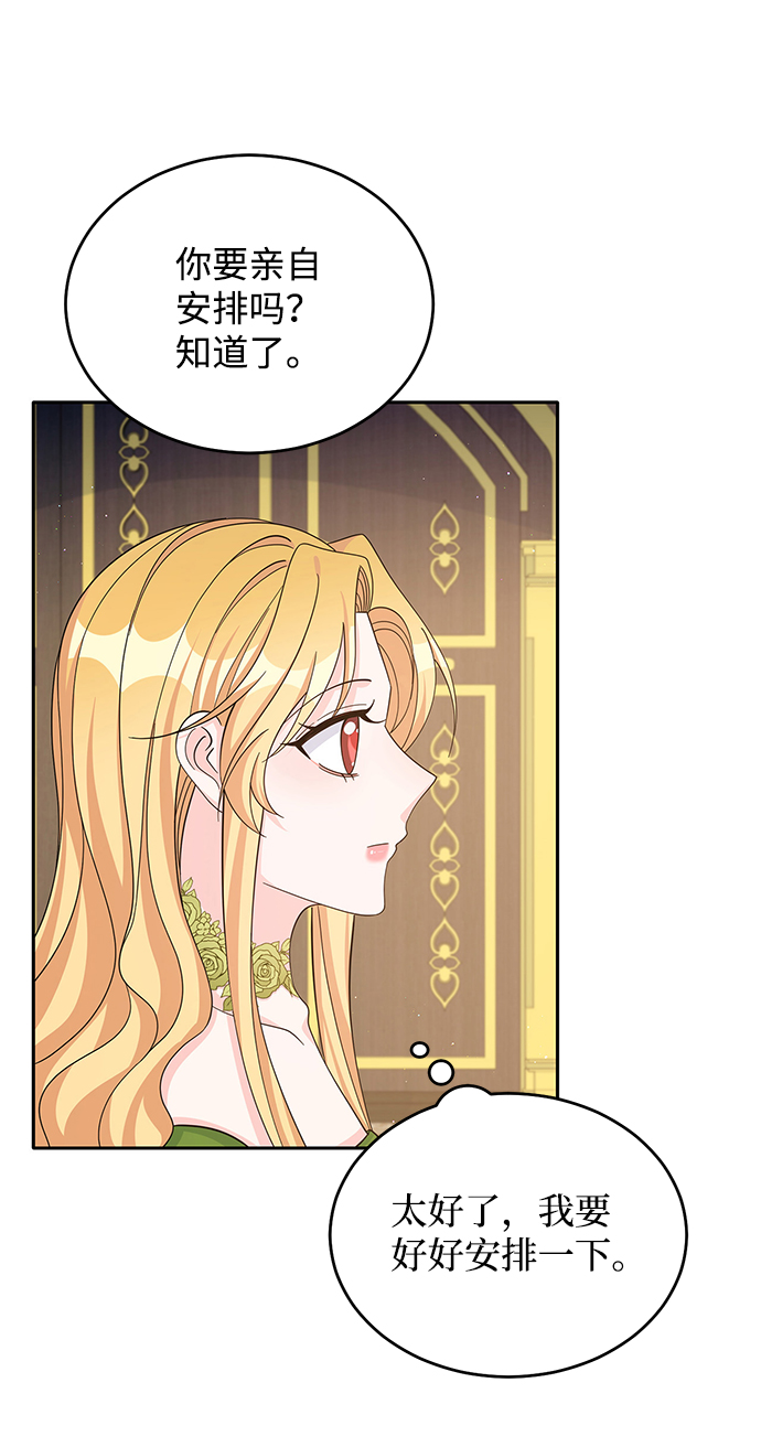 第55话23