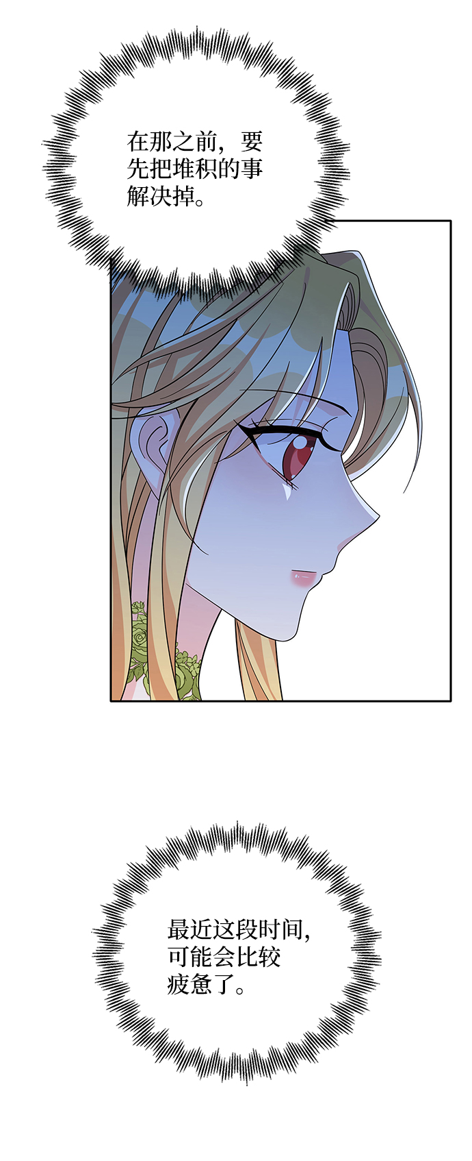 第55话24
