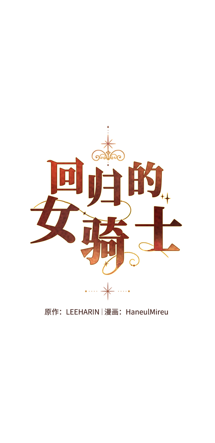 第55话25
