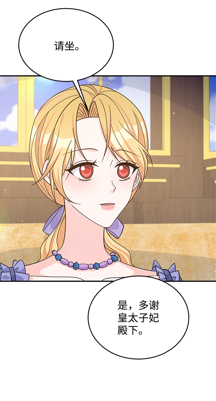 第55话28