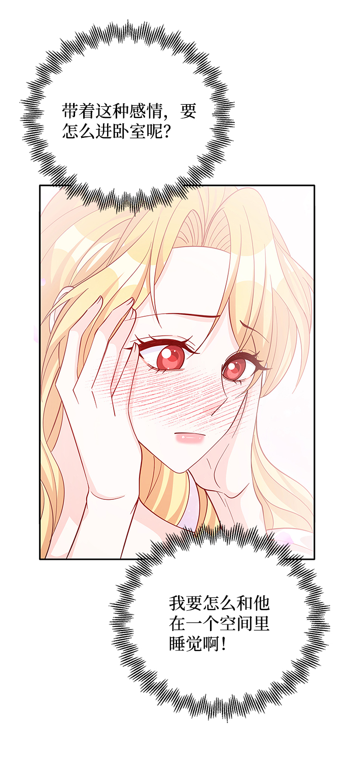 第55话3